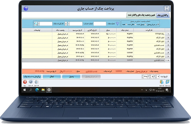 نرم افزار مدیریت چک